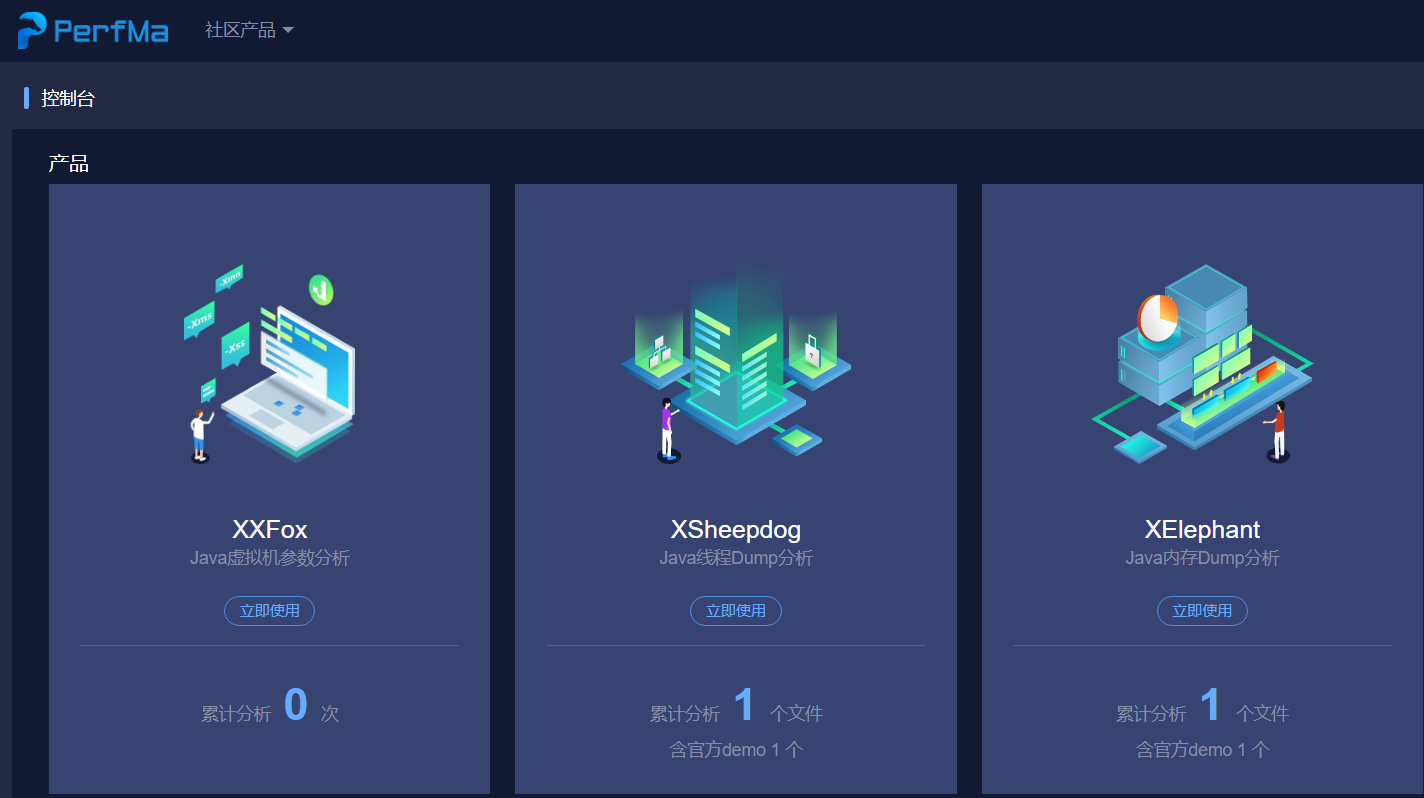 image-20200828203342652