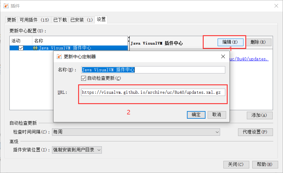 image-20200828211518344