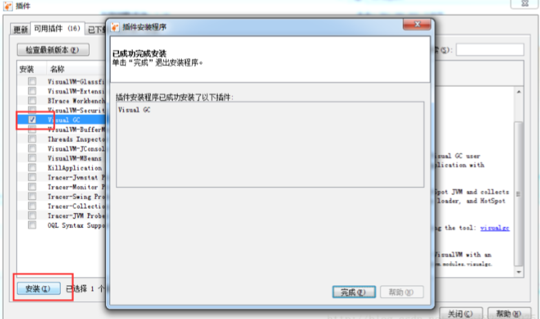 image-20200828211559219