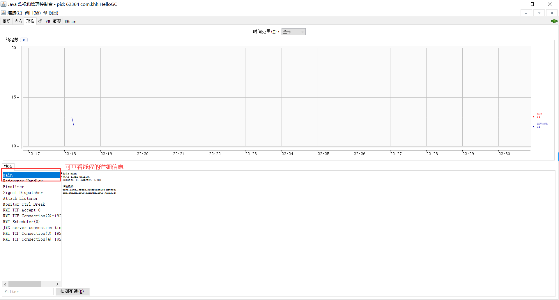 image-20200828223128644