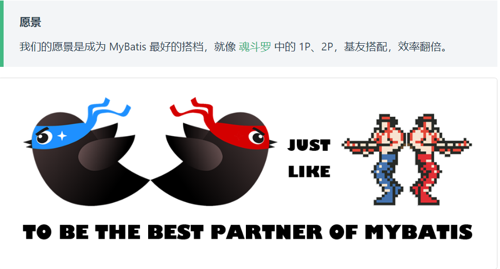 MybatisPlus入门(2)