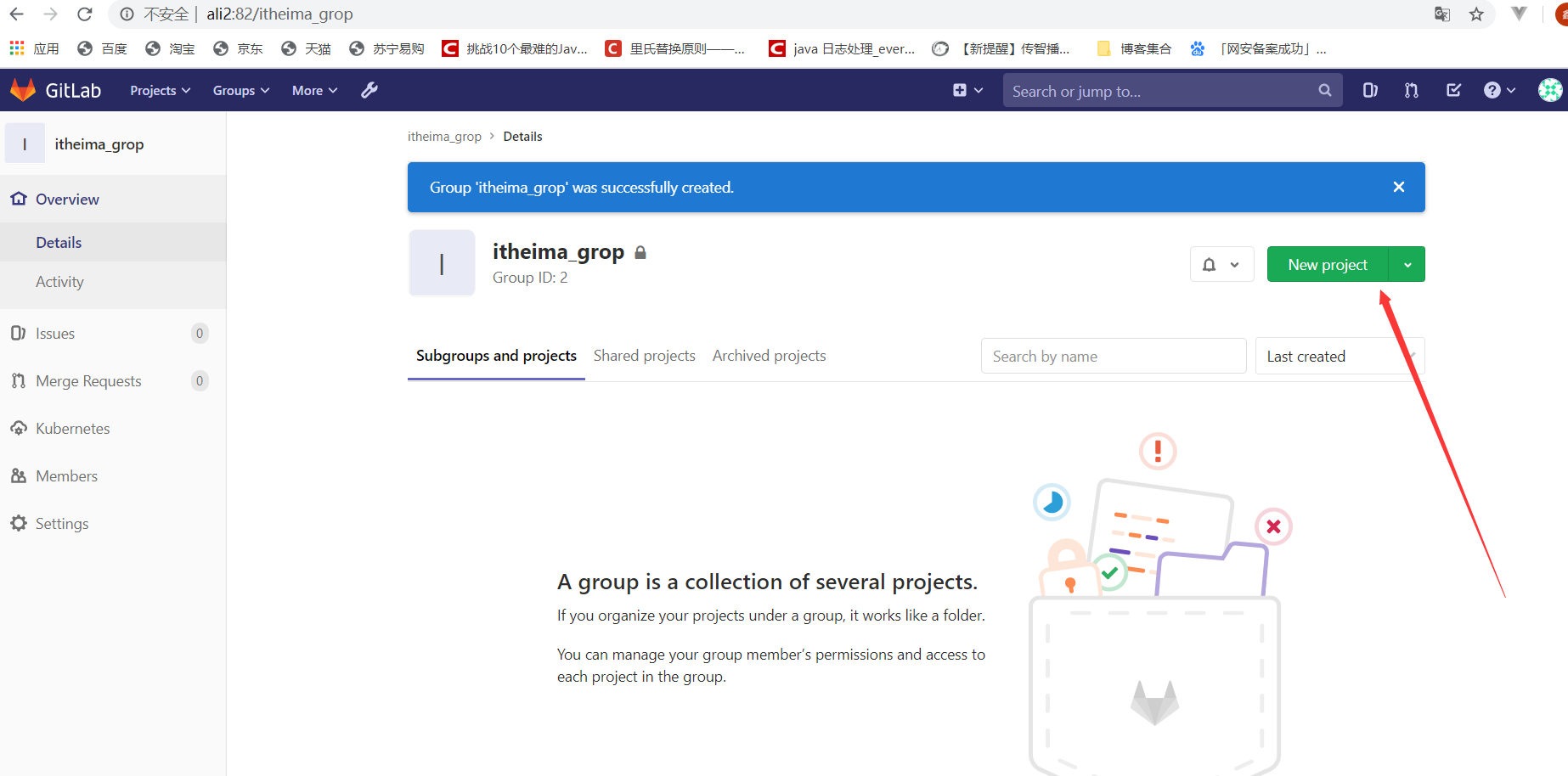 image-20201001093907107