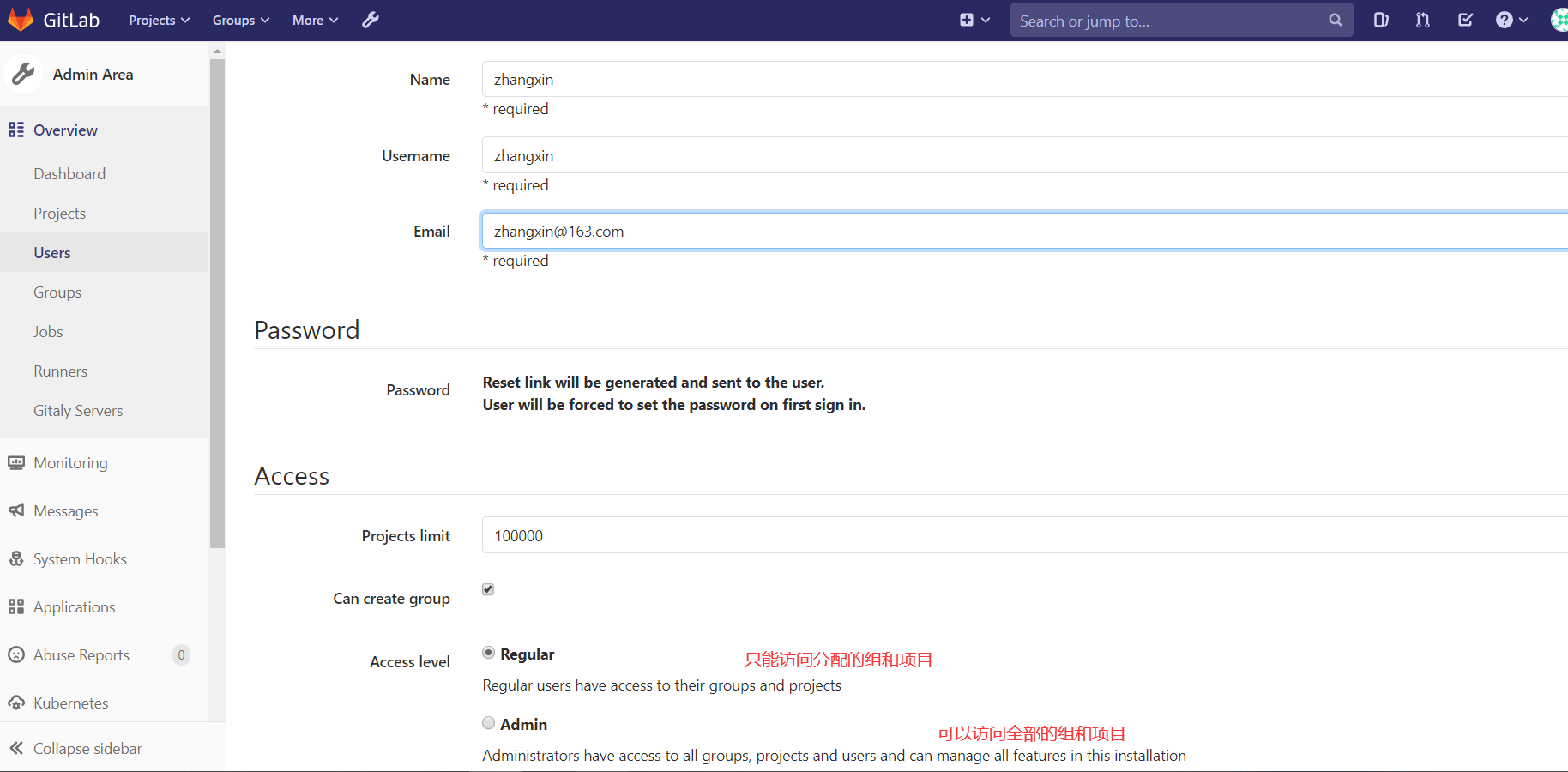 image-20201001094730410